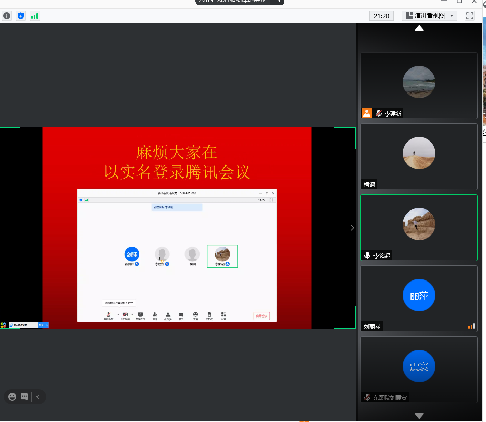 QQ图片20210311152359